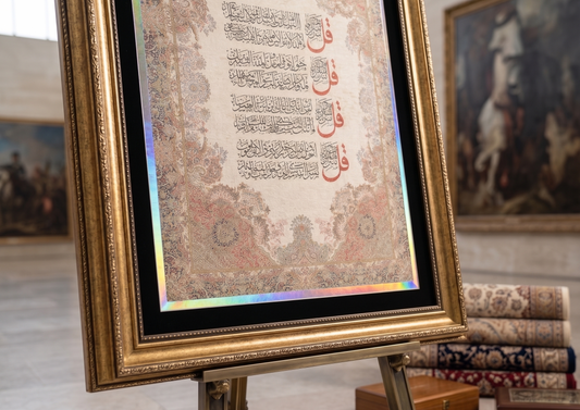 The Four Quls Turkish Mat – Framed Islamic Wall Art